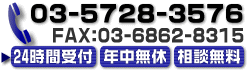 24���Ԏ�t�E�N�����x
