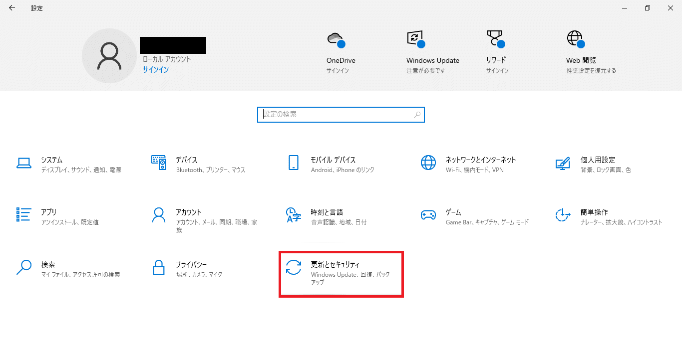 ▲PC手順
